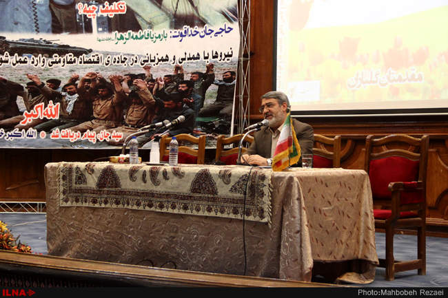 همایش وحدت حوزه و دانشگاه