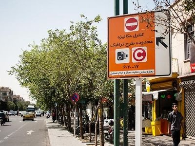  سهمیه طرح ترافیک خبرنگاران افزایش نمی‌یابد/کارت بلیت‌های یکساله به زودی توزیع می‌شود