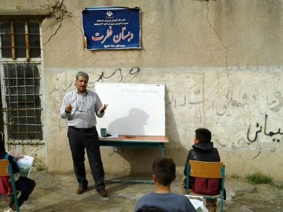 محرومیت نباید عامل وقفه‌ در فرآیند آموزش باشد