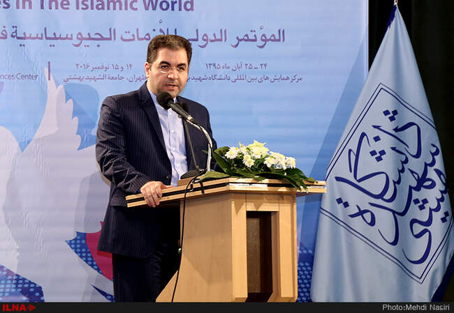 اختتامیه همایش بین المللی بحران های ژئوپلیتیکی جهان اسلام