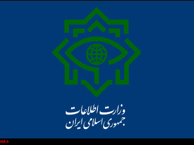 پاسخ وزارت اطلاعات به هفته نامه پنجره