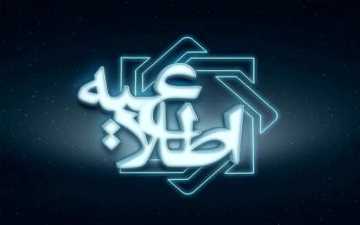 راه اندازی سامانه‌ی صدور حواله‌ی الکترونیک