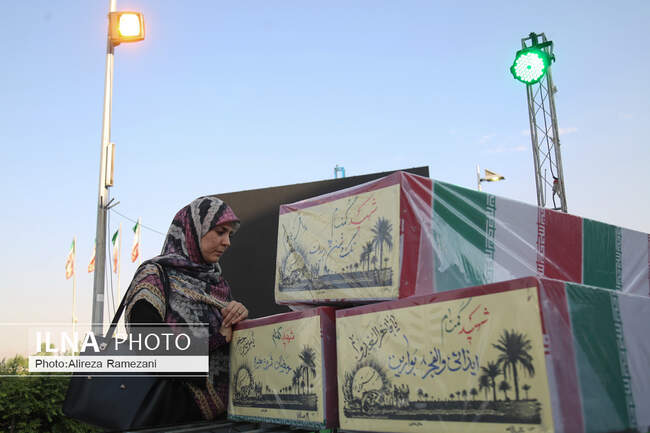 مراسم وداع با پیکر ١٥٠ شهید ٨ سال جنگ تحمیلی