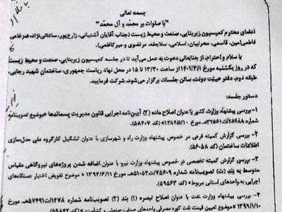انتقال پتروشیمی میانکاله به دامغان صحت ندارد / پالایشگاه‌ها باید در جایی احداث شوند که آب داشته باشند