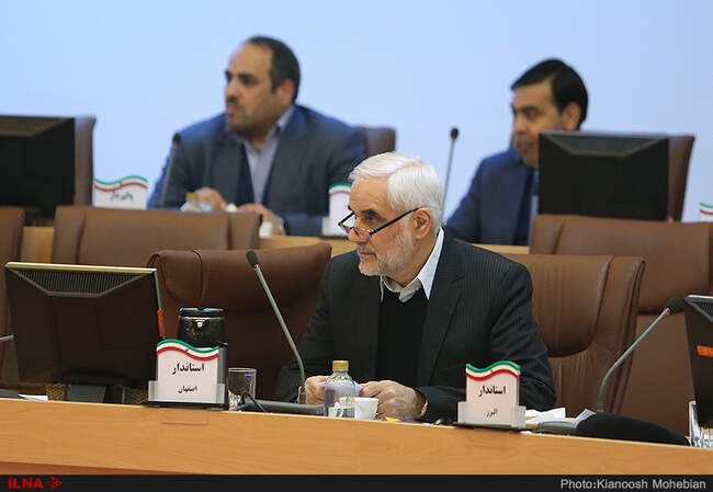 همایش استانداران سراسر کشور