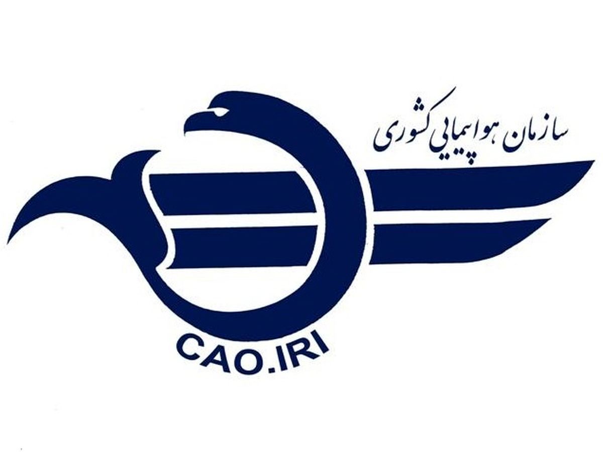 پرواز هواپیماهای ATR72 آسمان تا اطلاع ثانوی متوقف شد