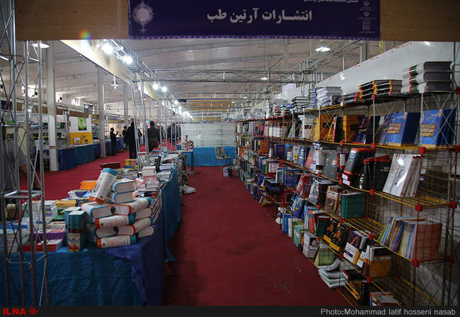 افتتاحیه هشتمین نمایشگاه بین المللی کتاب کردستان 
