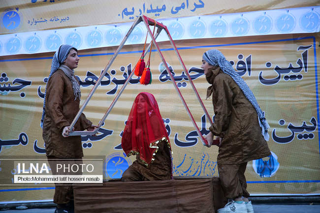  آغاز شانزدهمین دوره جشنواره تئاتر خیابانی مریوان 