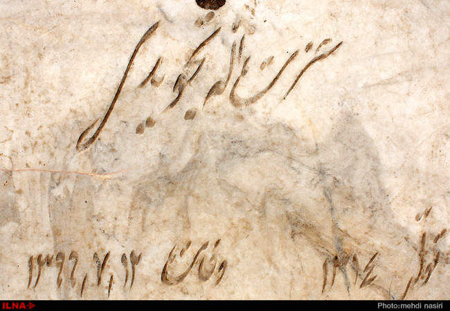 آخرین پنجشنبه سال برسر مزارمشاهیر خفت در خاک /امام زاده طاهر کرج‬‎