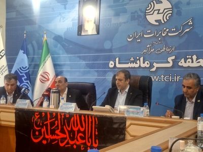 تحول بزرگ در اقتصاد دیجیتال غرب کشور؛