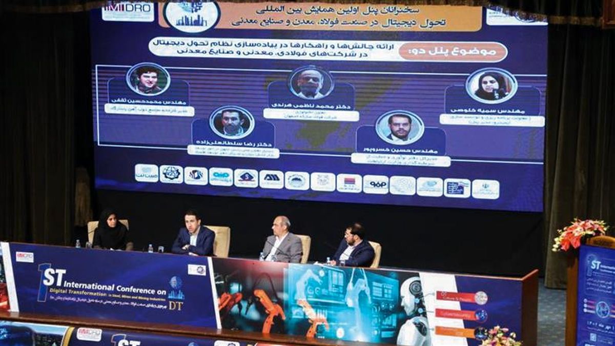 تحـول درون‌سـازمانی در اجـرای طرح‌هـای مرتبـط بـا حـوزه دیجیتـال بسیار مؤثر است
