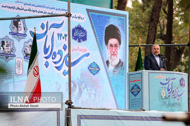 راهپیمایی ۱۳ آبان در تهران