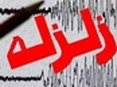 زلزله ساغند یزد را لرزاند