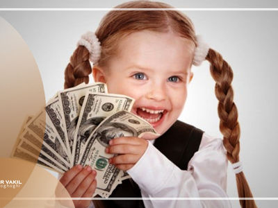 حداقل و حداکثر نفقه فرزند + محاسبه آن