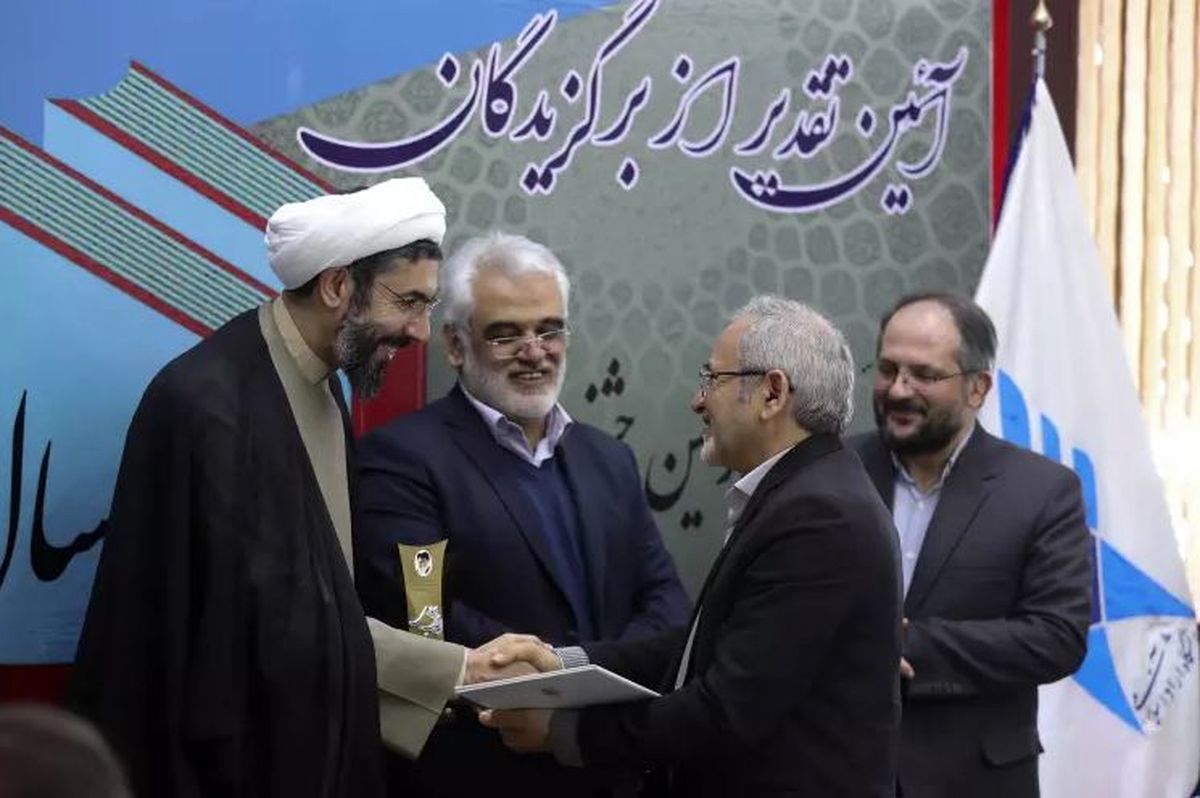 برگزیدگان چهارمین جشنواره ملی کتاب سال انقلاب اسلامی در دانشگاه آزاد تقدیر شدند