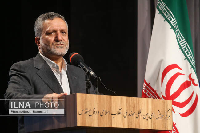 یادواره شهدای کارگر
