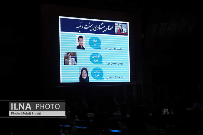 مجمع انتخاباتی فدراسیون گلف