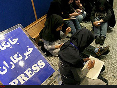 خبرنگاری همچنان شغل سخت و زیان‌آور تلقی می‌شود