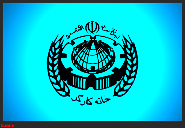 تبریک هفته نیروی انتظامی به کارکنان و سربازان فراجا از سوی خانه کارگر 