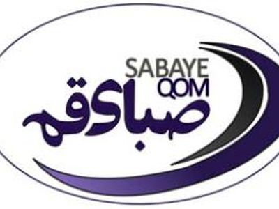 جوابیه باشگاه صبا به اظهارات مدیر آکادمی نفت