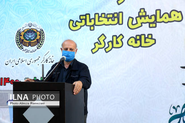 همایش انتخاباتی خانه کارگر 