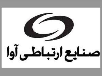 پیشنهاد افزایش سرمایه ۱۹۰ درصدی آواک