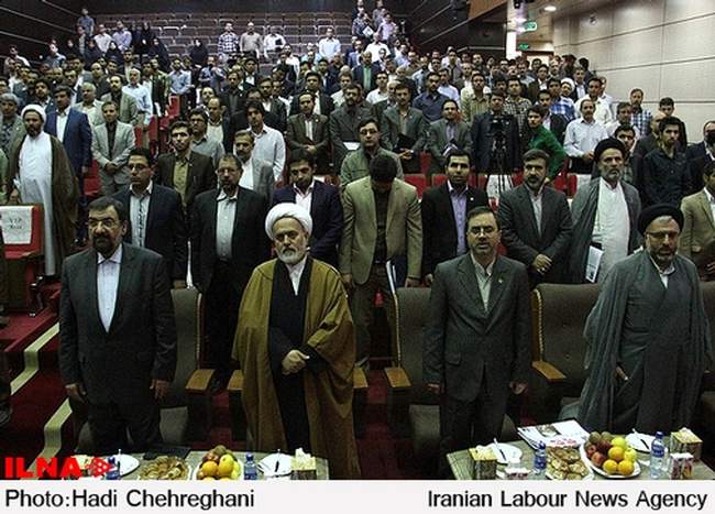 همایش ملی اقتصاد مقاومتی