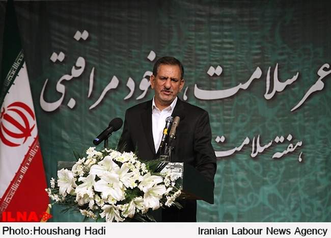 همایش هفته سلامت