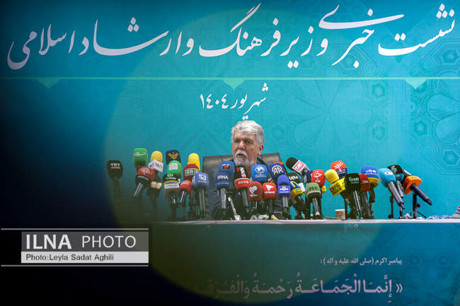 نشست خبری وزیر فرهنگ و ارشاد اسلامی