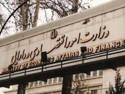 هفته آینده وزیر پیشنهادی اقتصاد به مجلس معرفی می‌شود