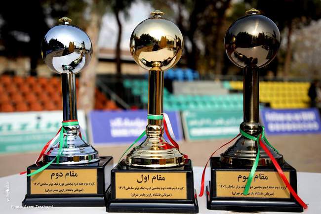 گزارش تصویری هفته دوم لیگ برتر والیبال ساحلی ۱۴۰۴