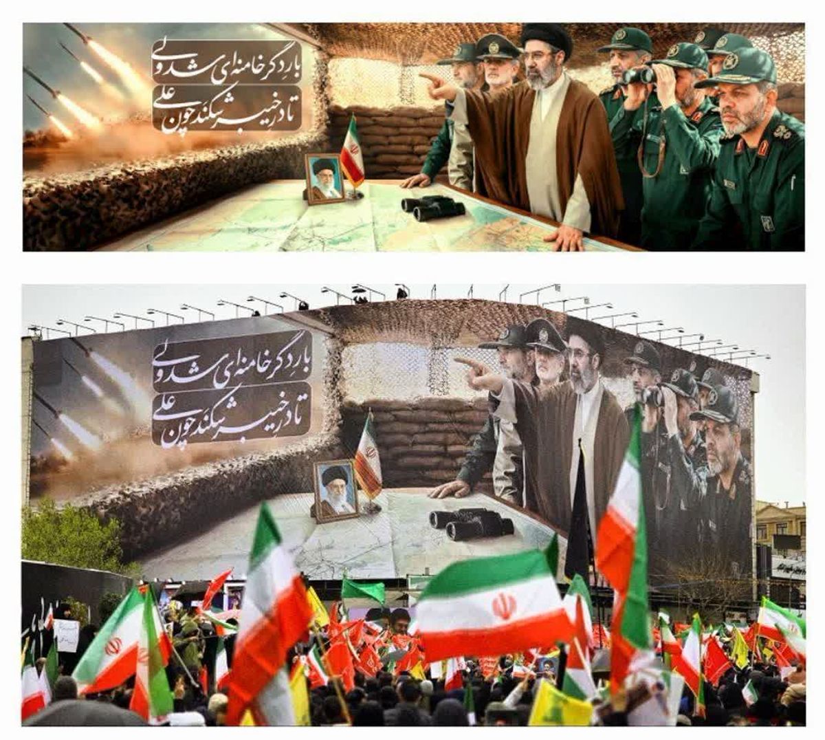 دیوارنگاره میدان انقلاب: رهبر معظم انقلاب در سنگر فرماندهی جنگ