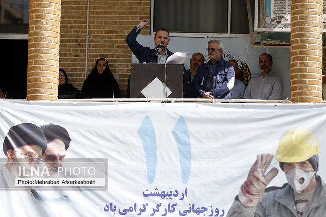  گردهمایی گرامیداشت روز جهانی کارگر