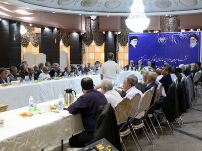 برگزاری نشست دبیران اجرایی خانه‌های کارگر سراسر کشور در اصفهان+ تصاویر