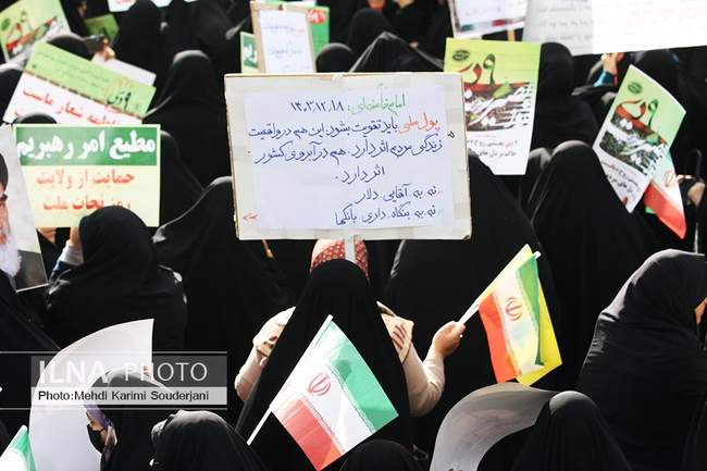 گرامیداشت روز 9 دی در اصفهان