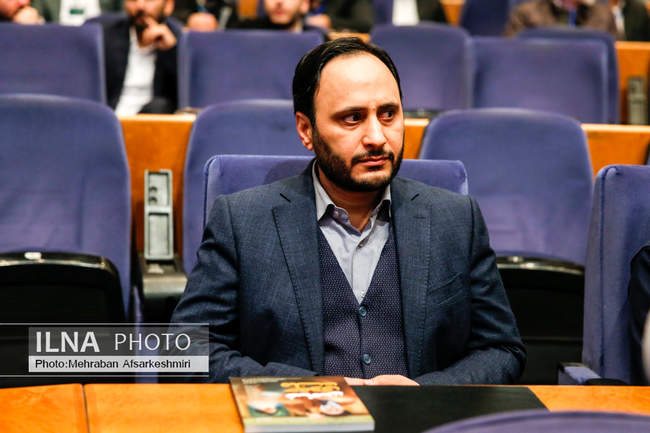 همایش بین المللی حقوق ملت و آزادی های مشروع