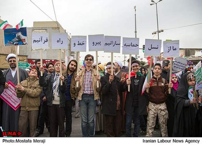 راهپیمایی یوم الله ۲۲ بهمن / قم