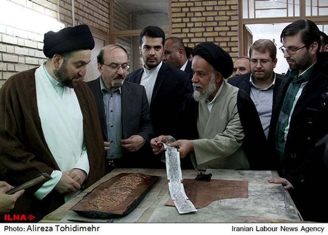 سفر رئیس مجلس اعلای اسلامی عراق به شهر قم
