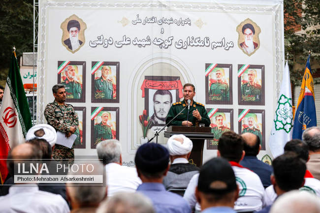 مراسم یادواره شهدای اقتدار ملی ۱۲ روزه و نام‌گذاری کوچه شهید والامق