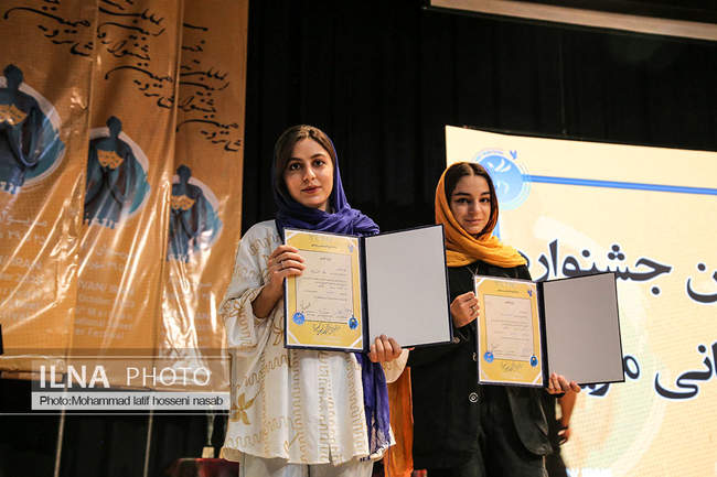 آیین پایانی شانزدهمین جشنواره بین المللی تئاتر مریوان 