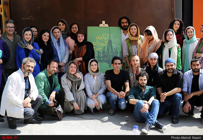 مراسم رونمایی از پوستر نمایش «کوکوی کبوتران حرم» به  کارگردانی افسانه ماهیان 