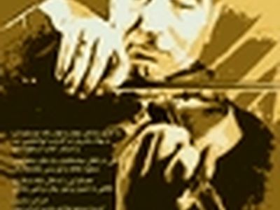 گزارش موسیقی منتشر شد