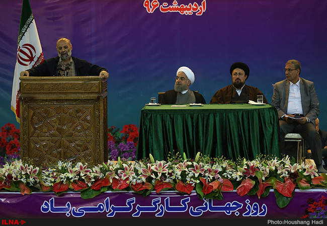 مراسم روز جهانی کارگر