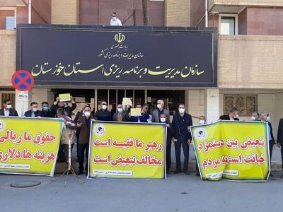 تجمع اعتراضی کارگران و بازنشستگان تامین اجتماعی خوزستان/ یا کنترل قیمت‌ها یا افزایش دستمزدها/ تبعیض بین دستمزدها خیانت به مردم است+ فیلم