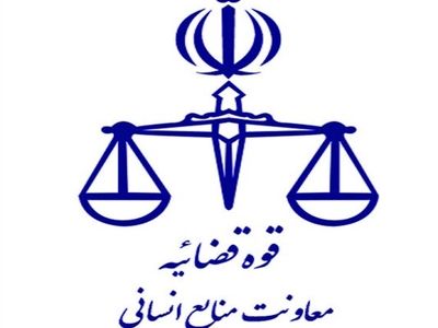 جزییات مصاحبه علمی آزمون قضاوت ۱۴۰۴