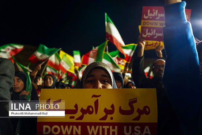 بزرگداشت ۱۲فروردین روز جمهوری اسلامی شیراز