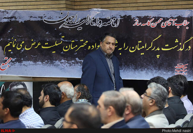 مراسم ترحیم حبیب‌الله کاسه‌ساز 