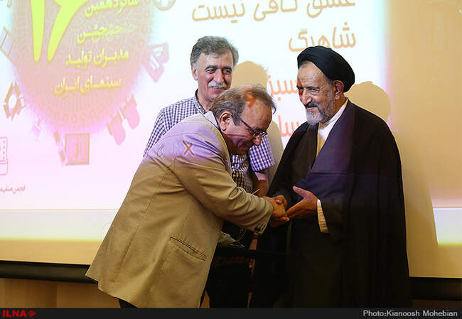 شانزدهمین جشن مدیران تولید سینمای ایران