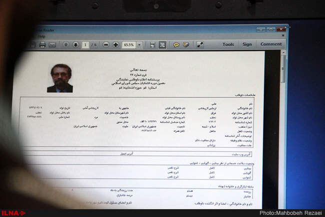ثبت‌نام داوطلبان شرکت در انتخابات مجلس شورای اسلامی/قم
