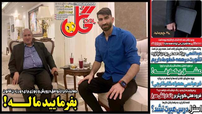 مهدی تاج روی پرونده علیرضا بیرانوند ماله کشید!/ محمد عمری در آستانه ا